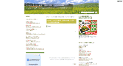 Desktop Screenshot of nonnamekuji.or-hell.com