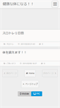 Mobile Screenshot of genki.or-hell.com
