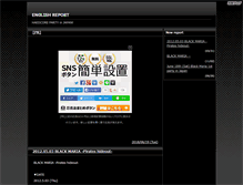 Tablet Screenshot of hell.or-hell.com