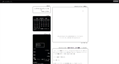 Desktop Screenshot of koutya.or-hell.com